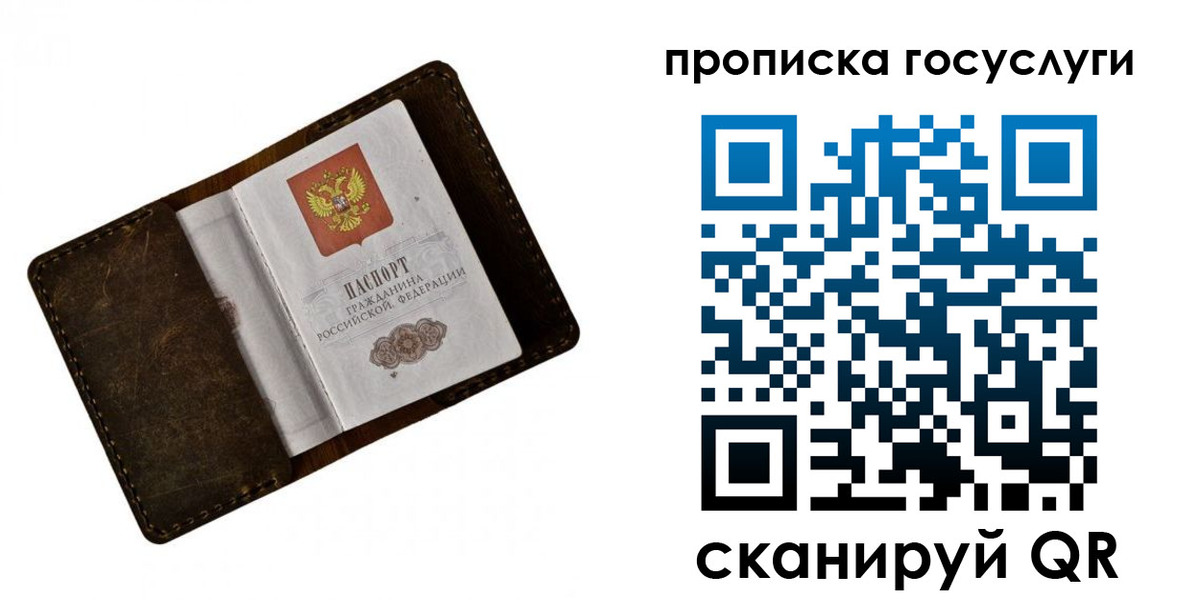 временная регистрация в Кимовске