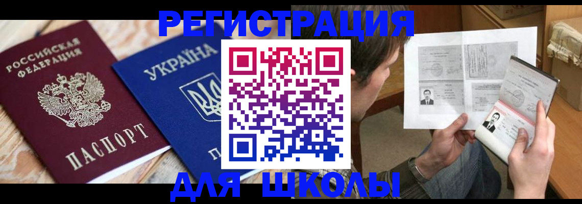 временная регистрация адрес в Кимовске