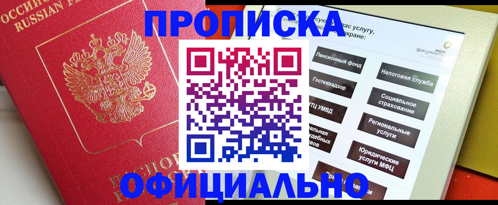 форма 3 в Кимовске